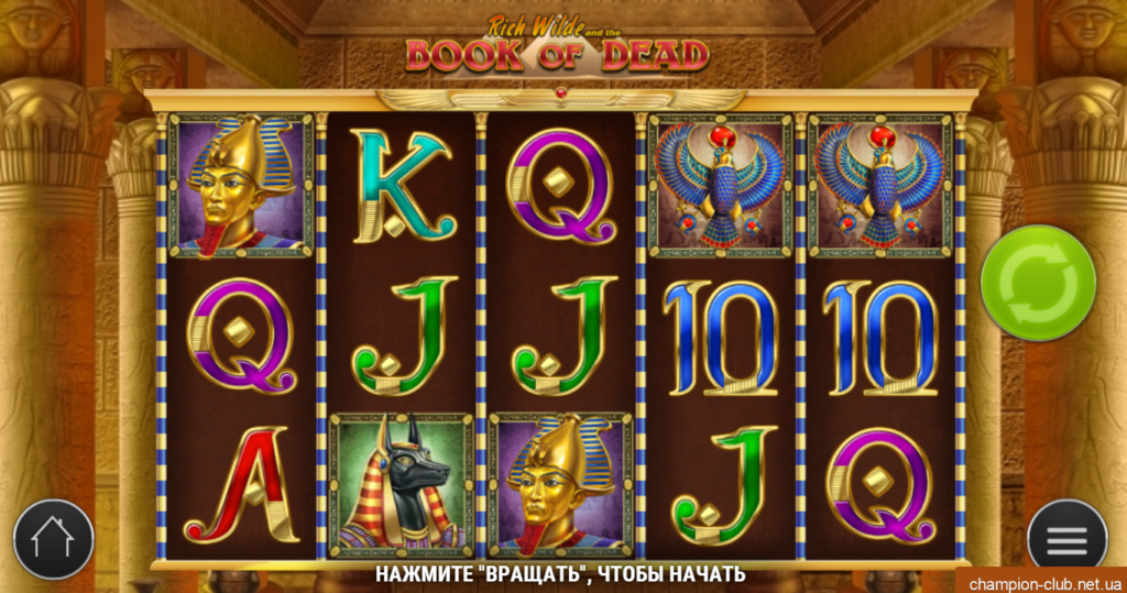 Рейтинг найпопулярніших ігрових автоматів у Champion Club