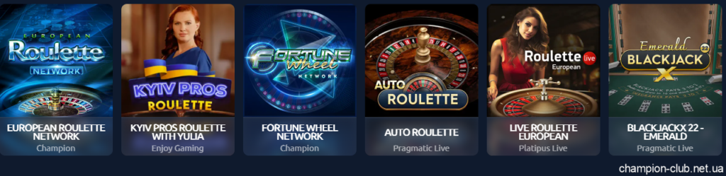 Турніри в Чемпіон Клуб